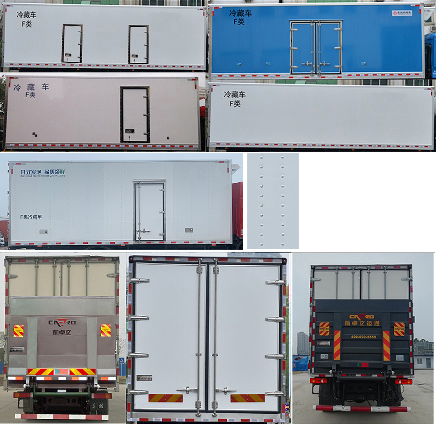东风牌DFH5180XLCEX7冷藏车公告图片