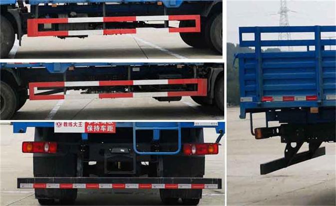 東風牌EQ5120XLHGSZ6D教練車公告圖片