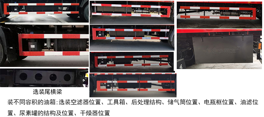 東風(fēng)牌DFH5180XYKBX2翼開啟廂式車公告圖片