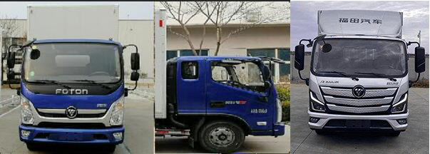 福田牌BJ5075XXY-F3廂式運(yùn)輸車公告圖片