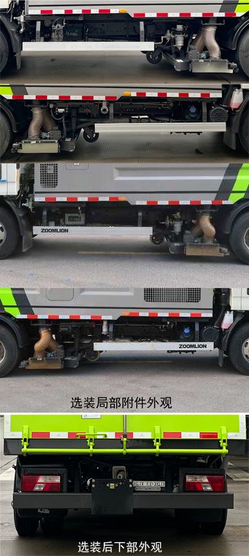 中聯(lián)牌ZBH5084TXCJXE6吸塵車公告圖片