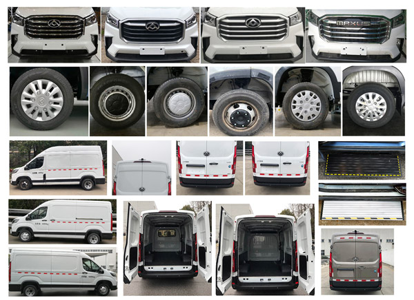 大通牌SH5043XXYH7DB-S廂式運(yùn)輸車公告圖片