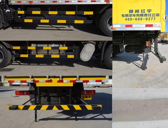 紅宇牌HYJ5180XQY-DF爆破器材運輸車公告圖片