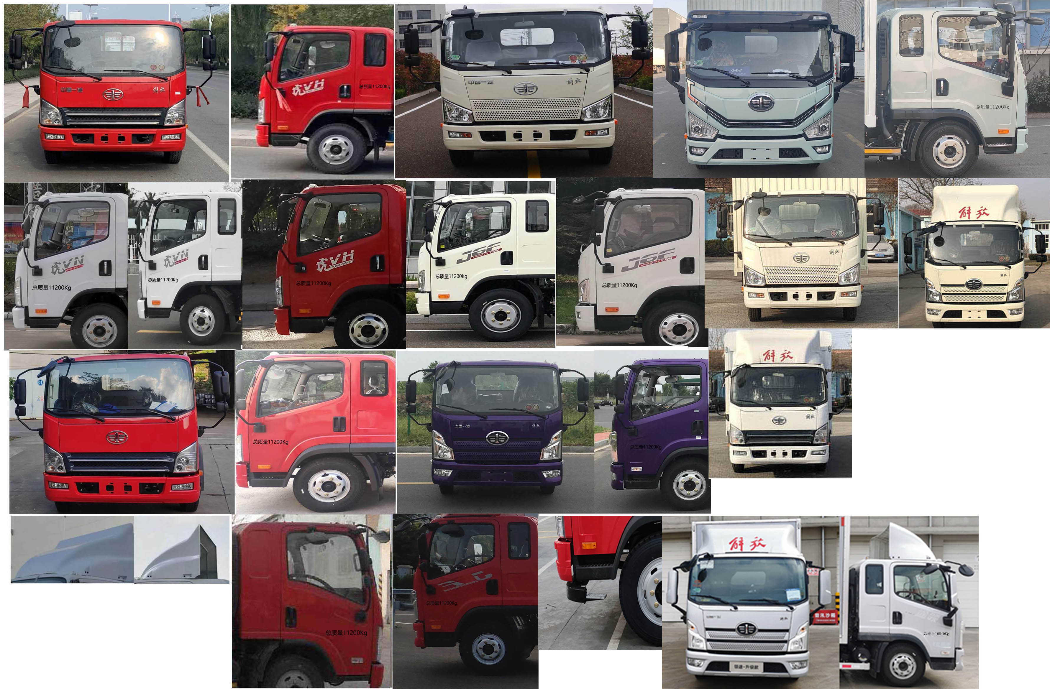 解放牌CA5110CCYP40K59L2E6A84倉柵式運輸車公告圖片