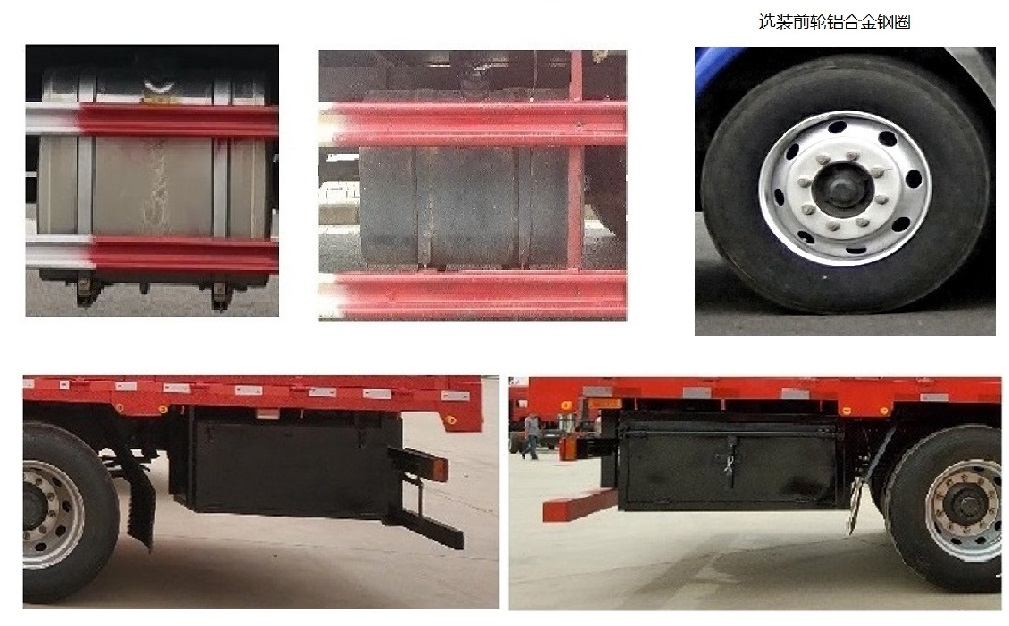乘龙牌LZ5180CCQM3AC1畜禽运输车公告图片