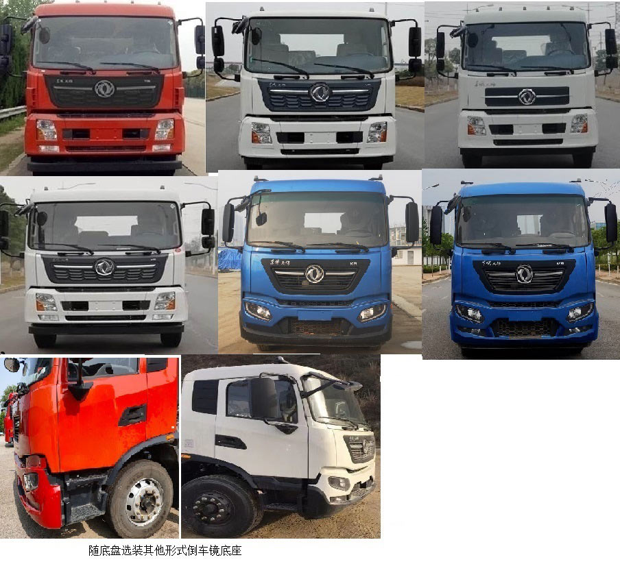 宇通牌YTZ5180ZYS20D6壓縮式垃圾車公告圖片