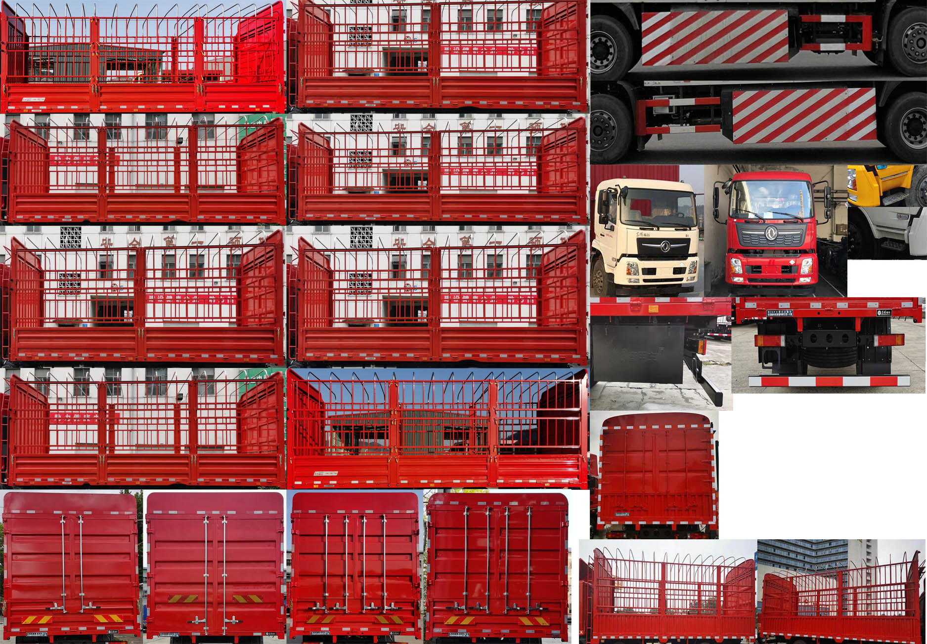 東風牌DFV5182CCYGP6N倉柵式運輸車公告圖片