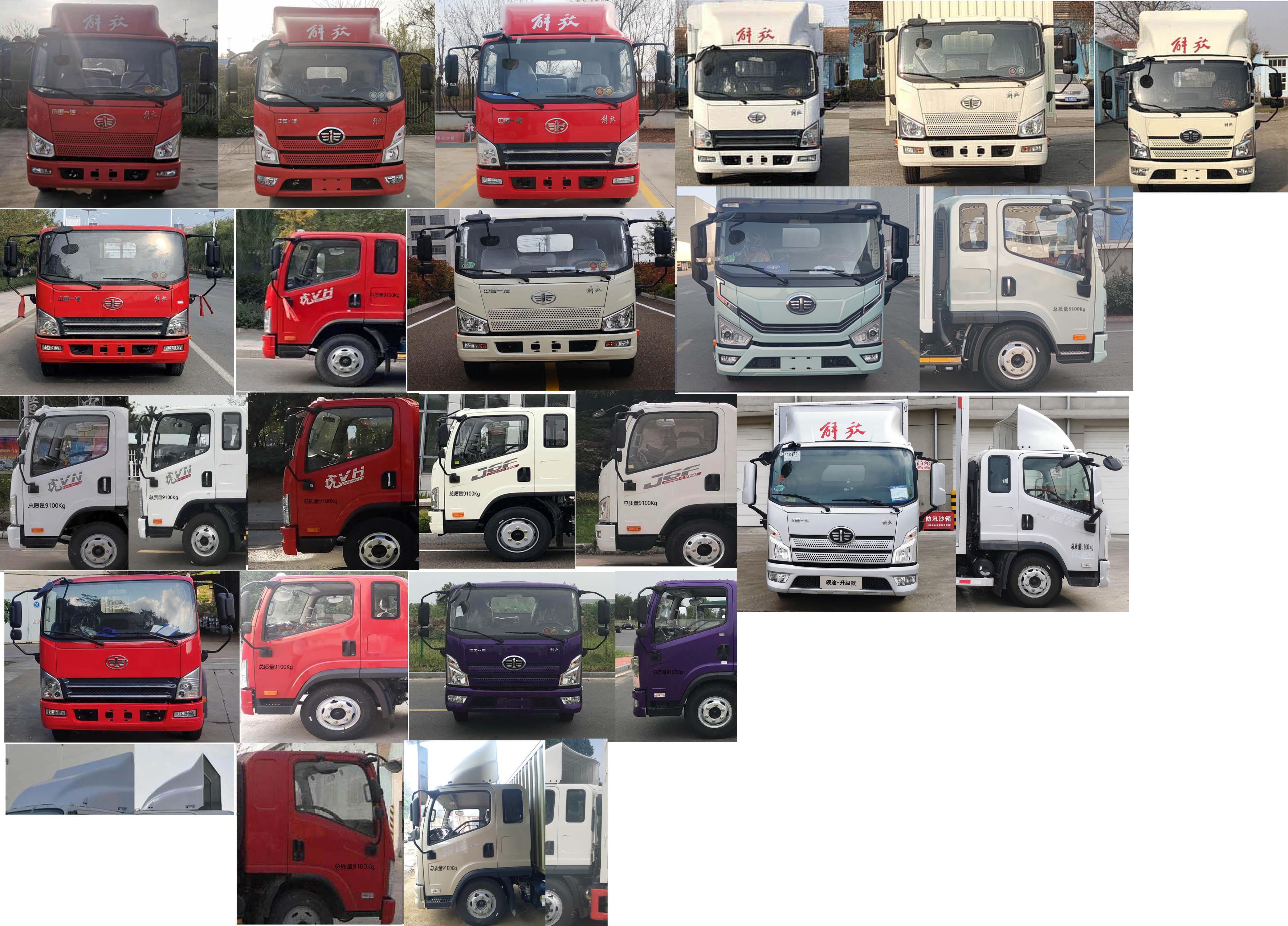 解放牌CA5090XXYP40K59L3E6A84廂式運(yùn)輸車公告圖片