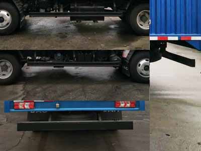 江淮牌HFC5041XXYB23K1C7S廂式運(yùn)輸車公告圖片