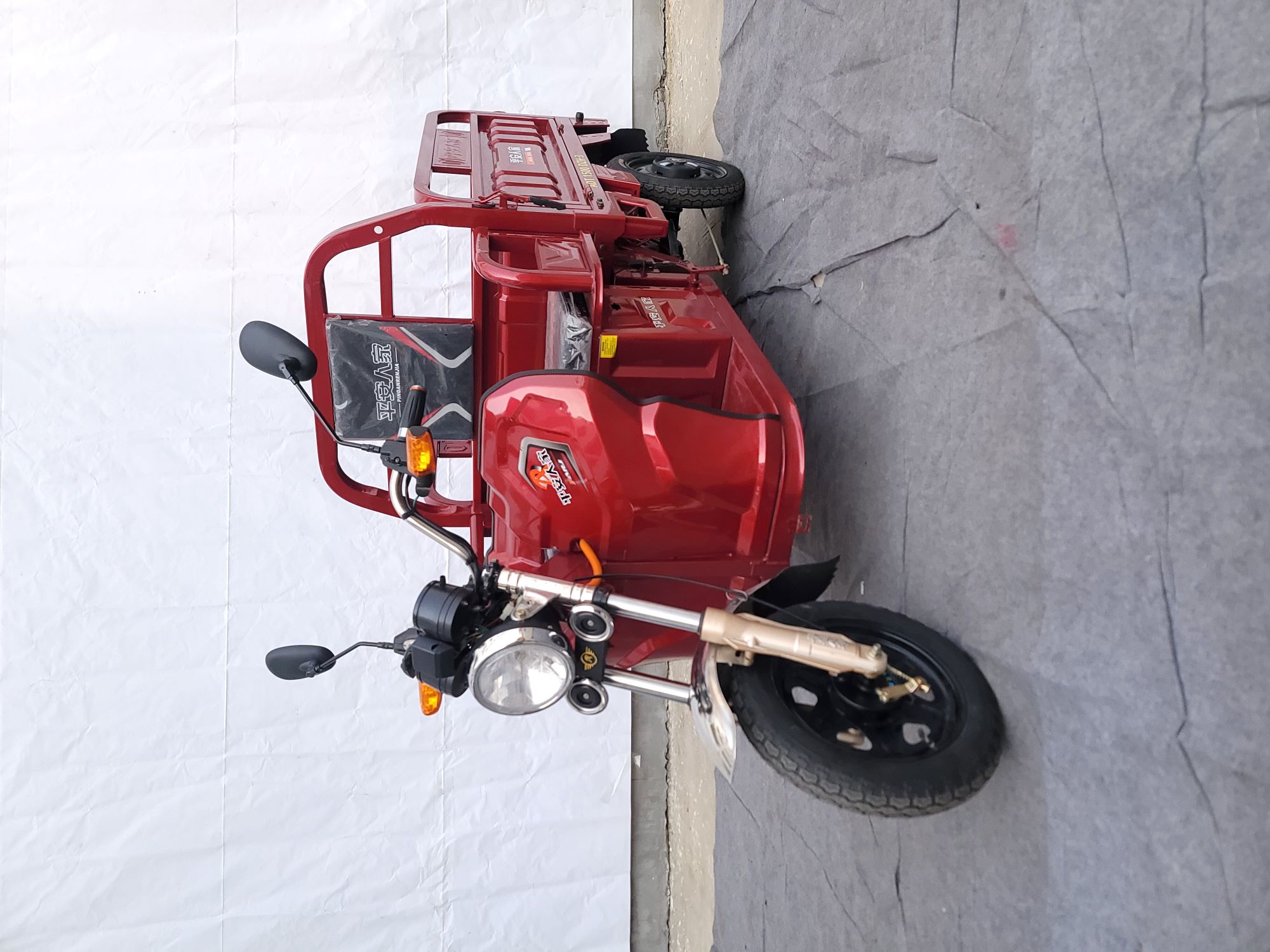 平安人家牌ADT1500DZH-3电动正三轮摩托车公告图片