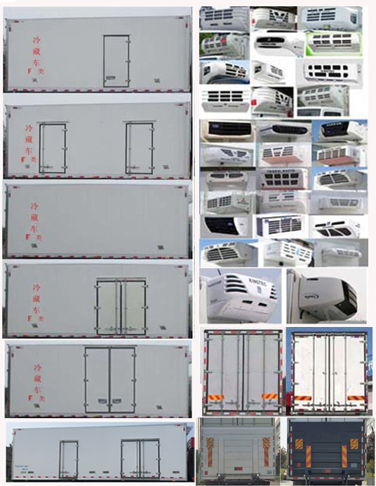 陜汽牌SX5319XLCXD456F1冷藏車公告圖片