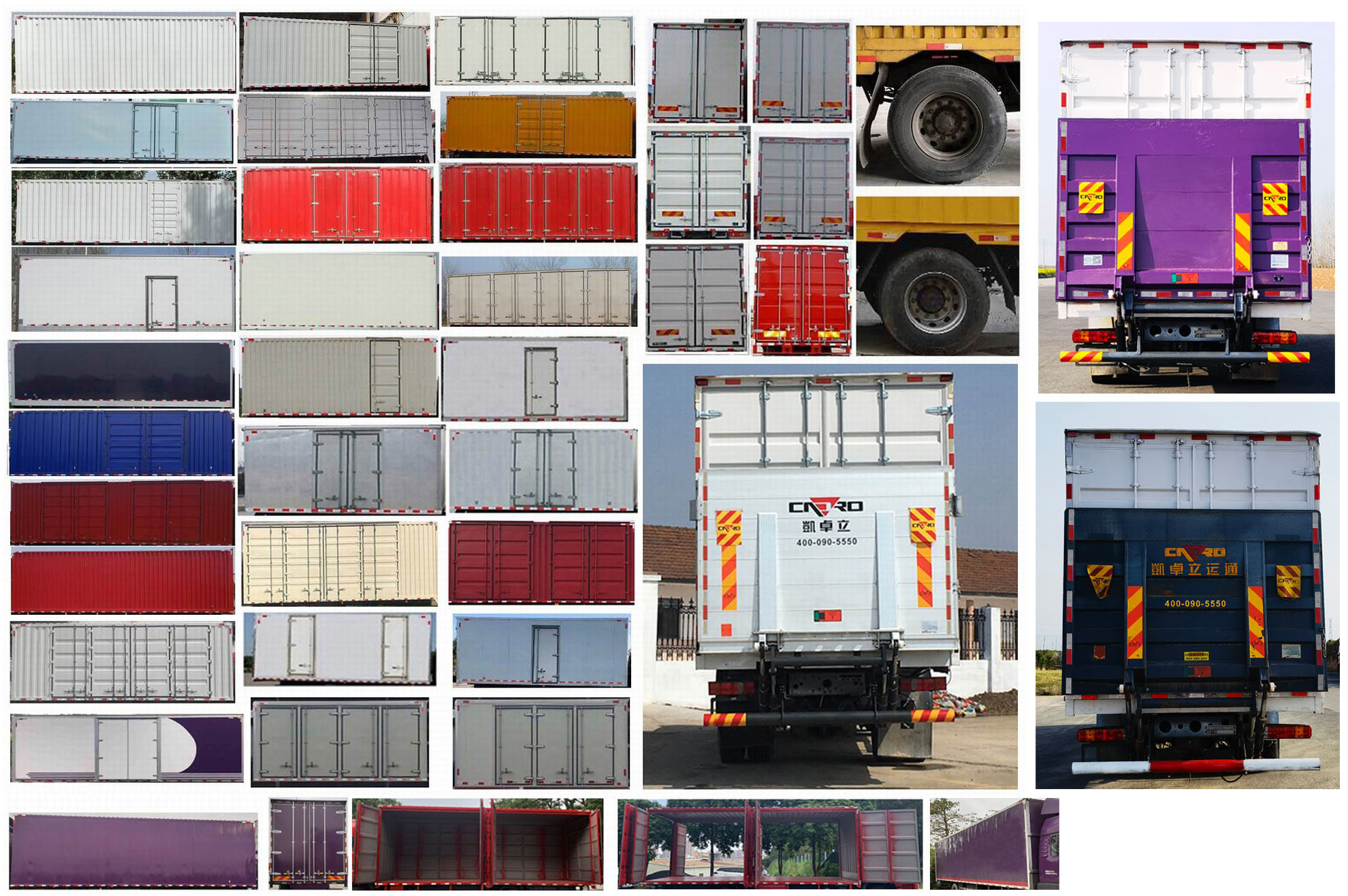 汕德卡牌ZZ5186XXYN711GF1廂式運(yùn)輸車(chē)公告圖片