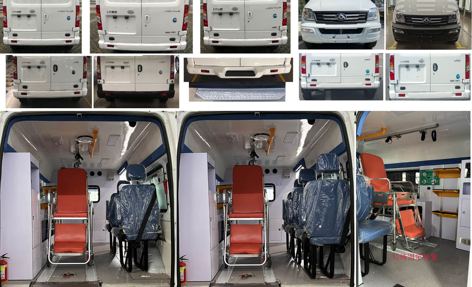 聚塵王牌HNY5042XSCS6傷殘運(yùn)送車公告圖片