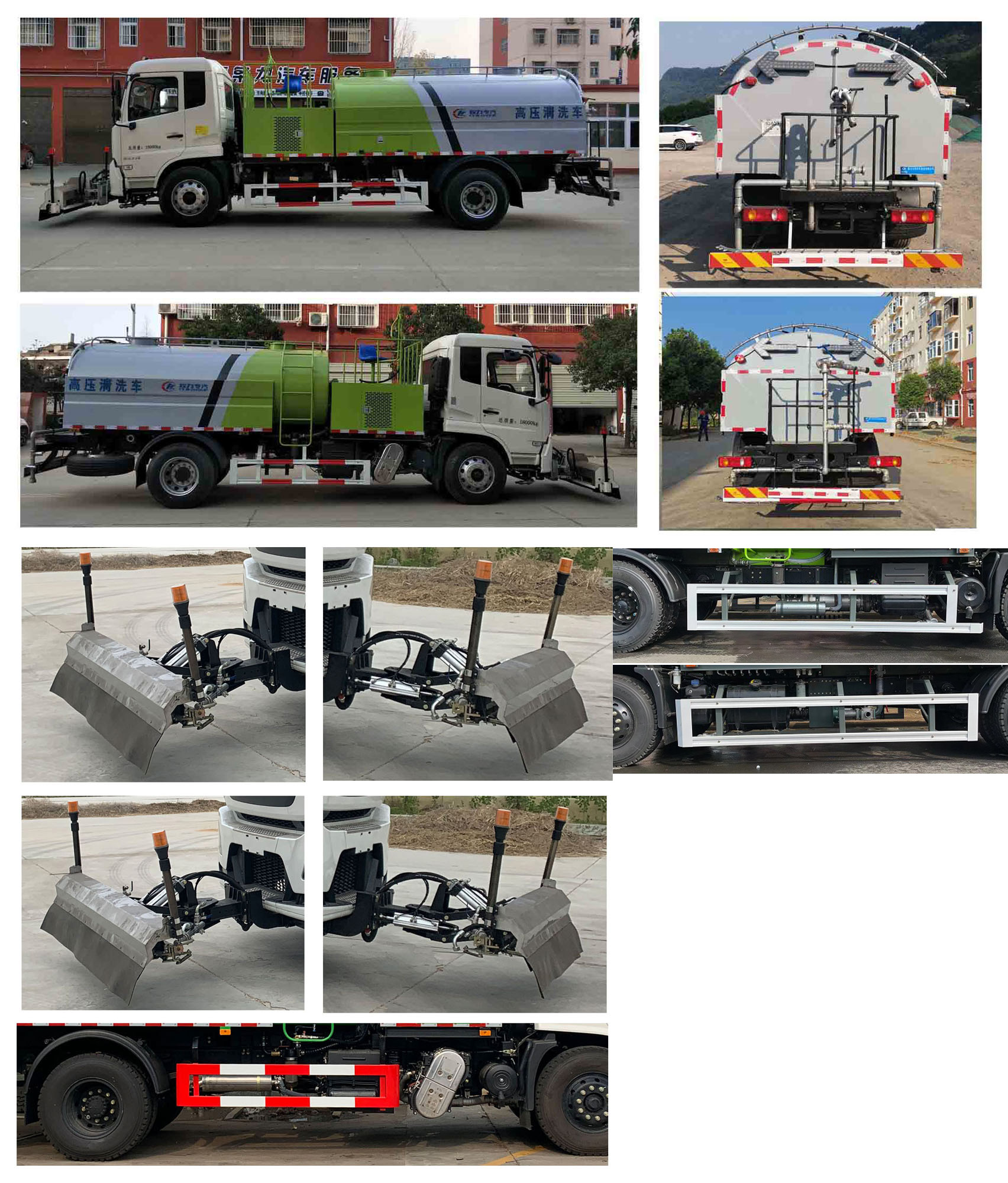 程力威牌CLW5180GQXD6清洗車公告圖片