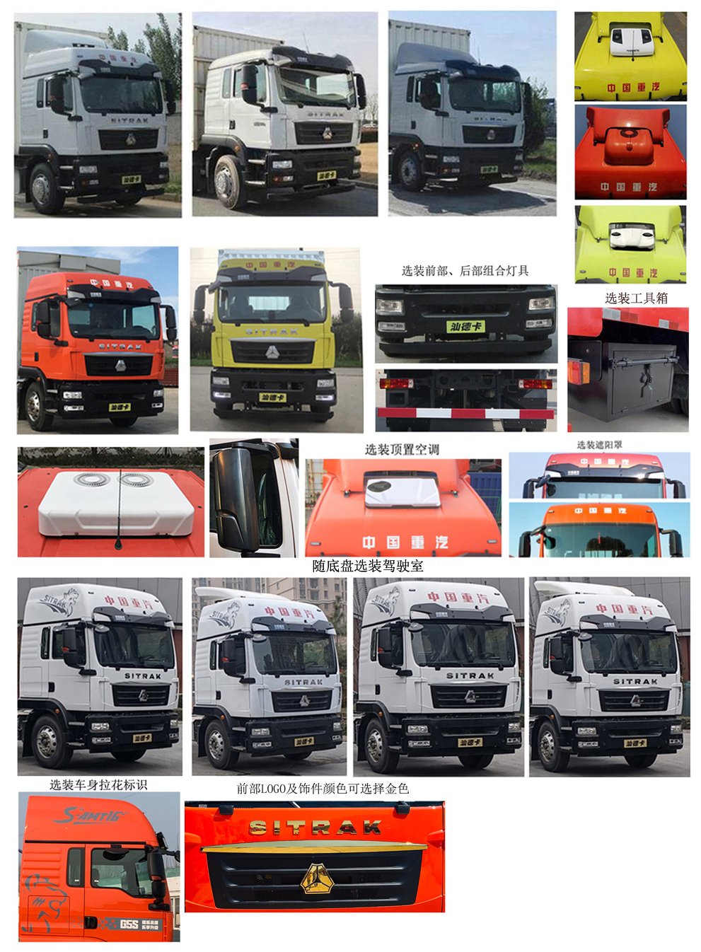 汕德卡牌ZZ5256XYKN56CGF1翼開啟廂式車公告圖片