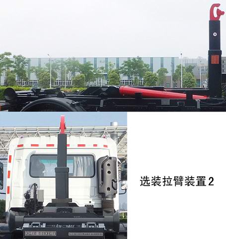 中联牌ZBH5180ZXXDFE6NG车厢可卸式垃圾车公告图片