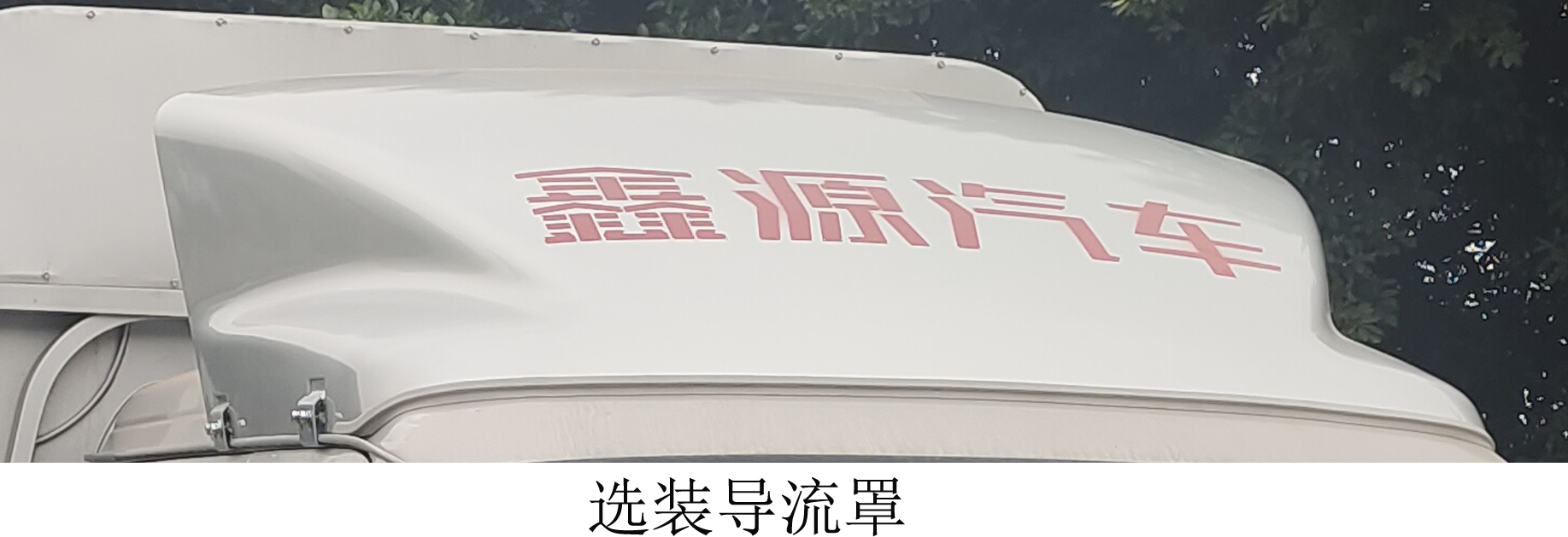 金杯牌JKC5030CCY-SS6FL1仓栅式运输车公告图片