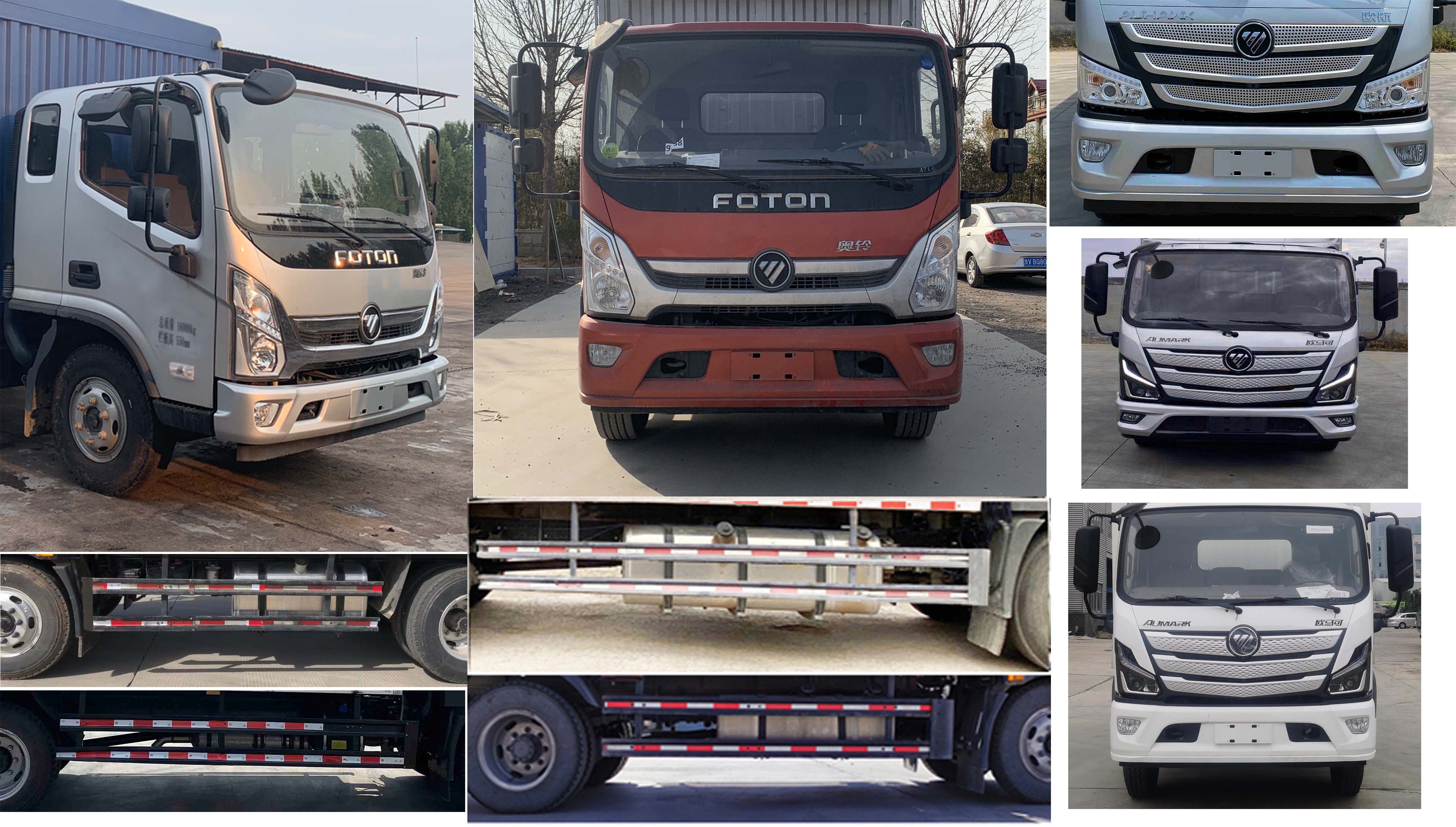 福田牌BJ5168CCY-FM倉柵式運輸車公告圖片