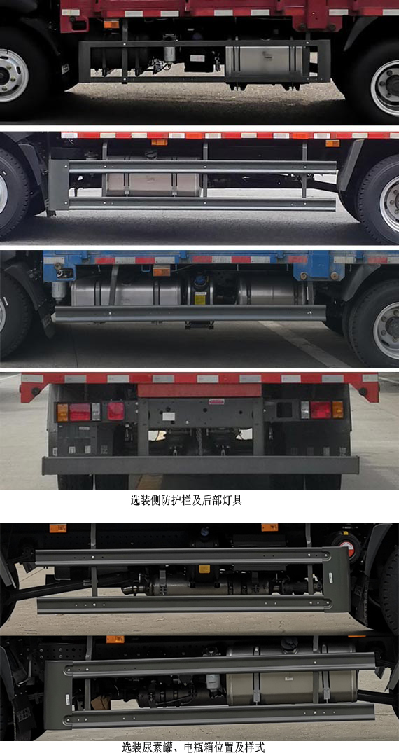 王牌牌CDW5110CCYHA1Q6仓栅式运输车公告图片