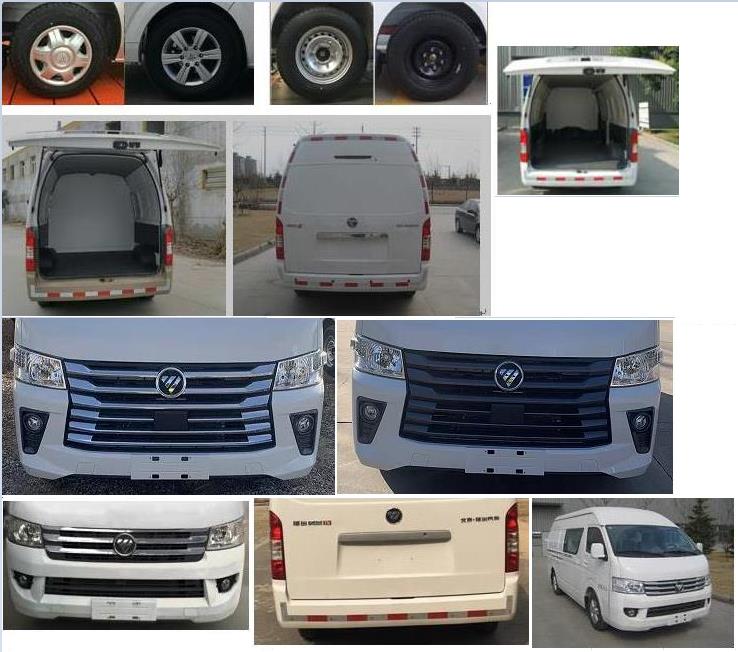 福田牌BJ5039XXY-J1廂式運(yùn)輸車公告圖片