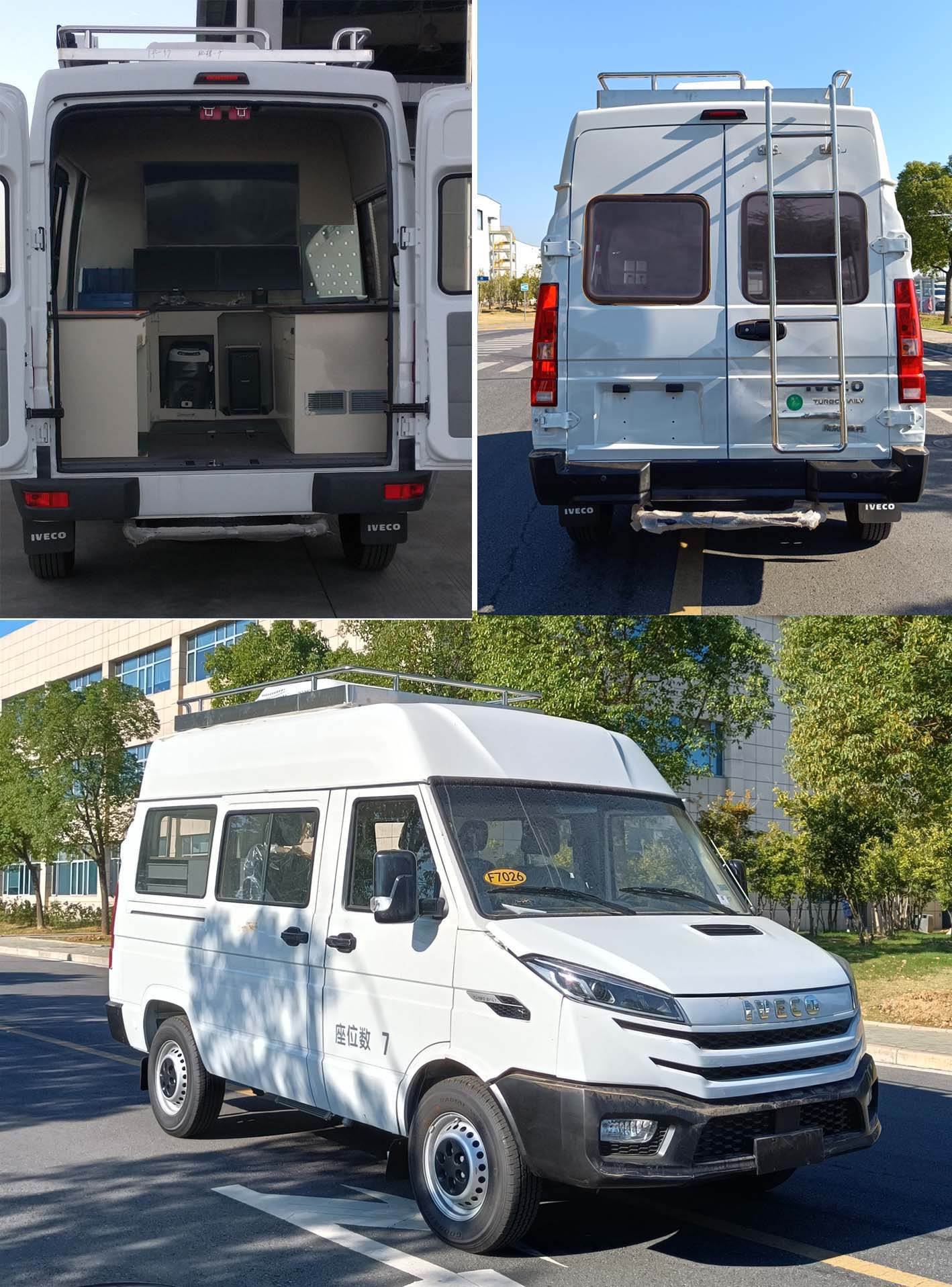 依維柯牌NJ5046XXCCA宣傳車(chē)公告圖片