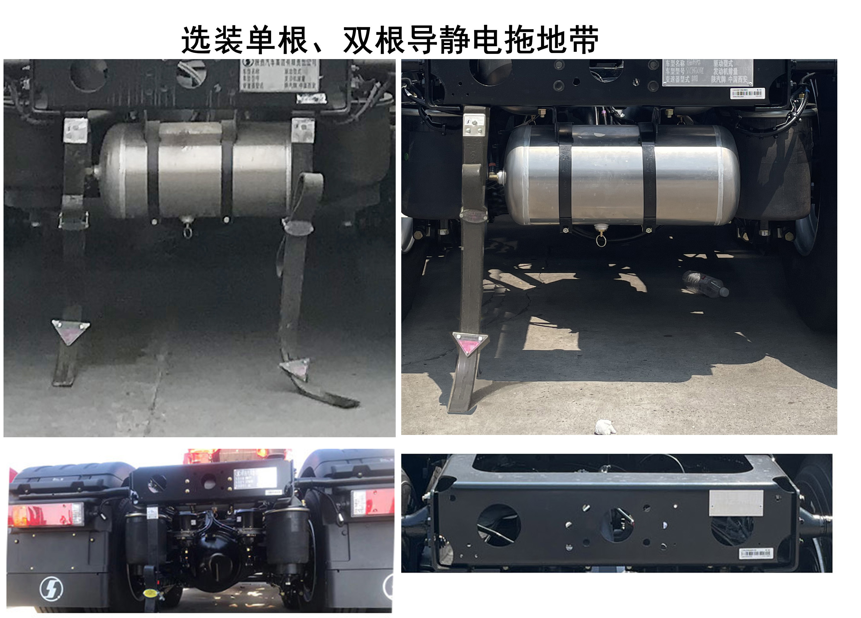 陕汽牌SX4259GD4WQ1危险品牵引汽车公告图片