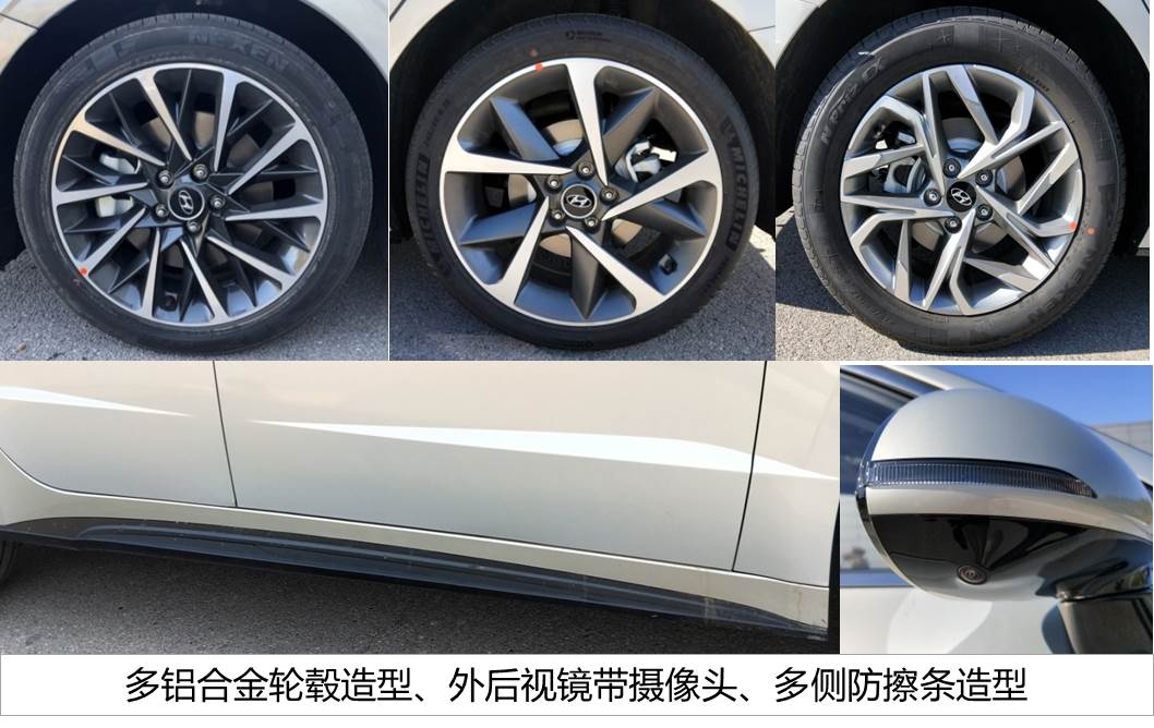 北京现代牌BH7151DAAS轿车公告图片
