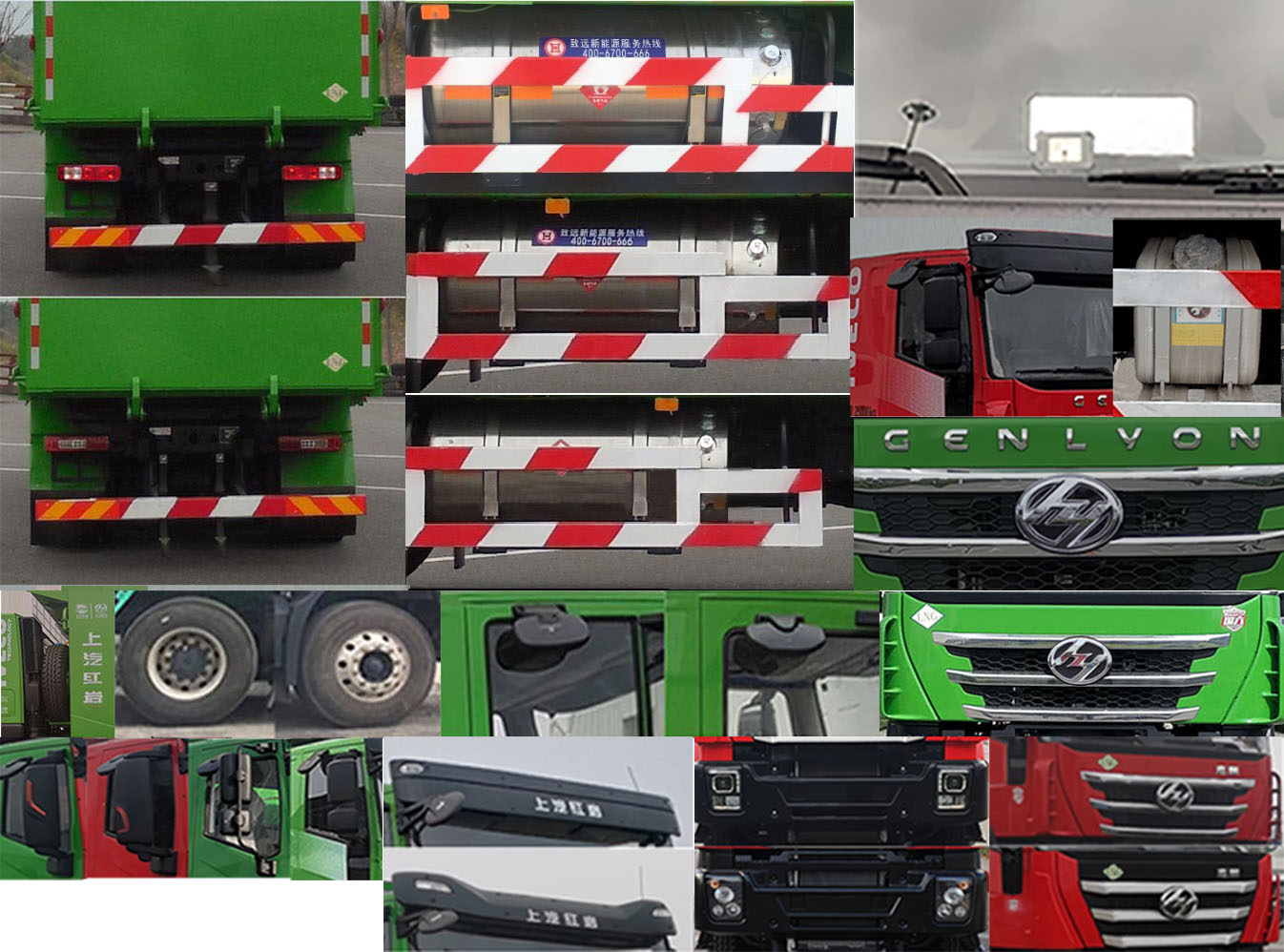 紅巖牌CQ5317ZLJHD12326T自卸式垃圾車公告圖片