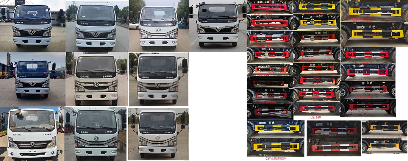 凱力風(fēng)牌KLF5070GPSE6綠化噴灑車公告圖片