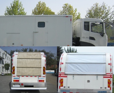 華石牌ES5255TCJ3測(cè)井車公告圖片