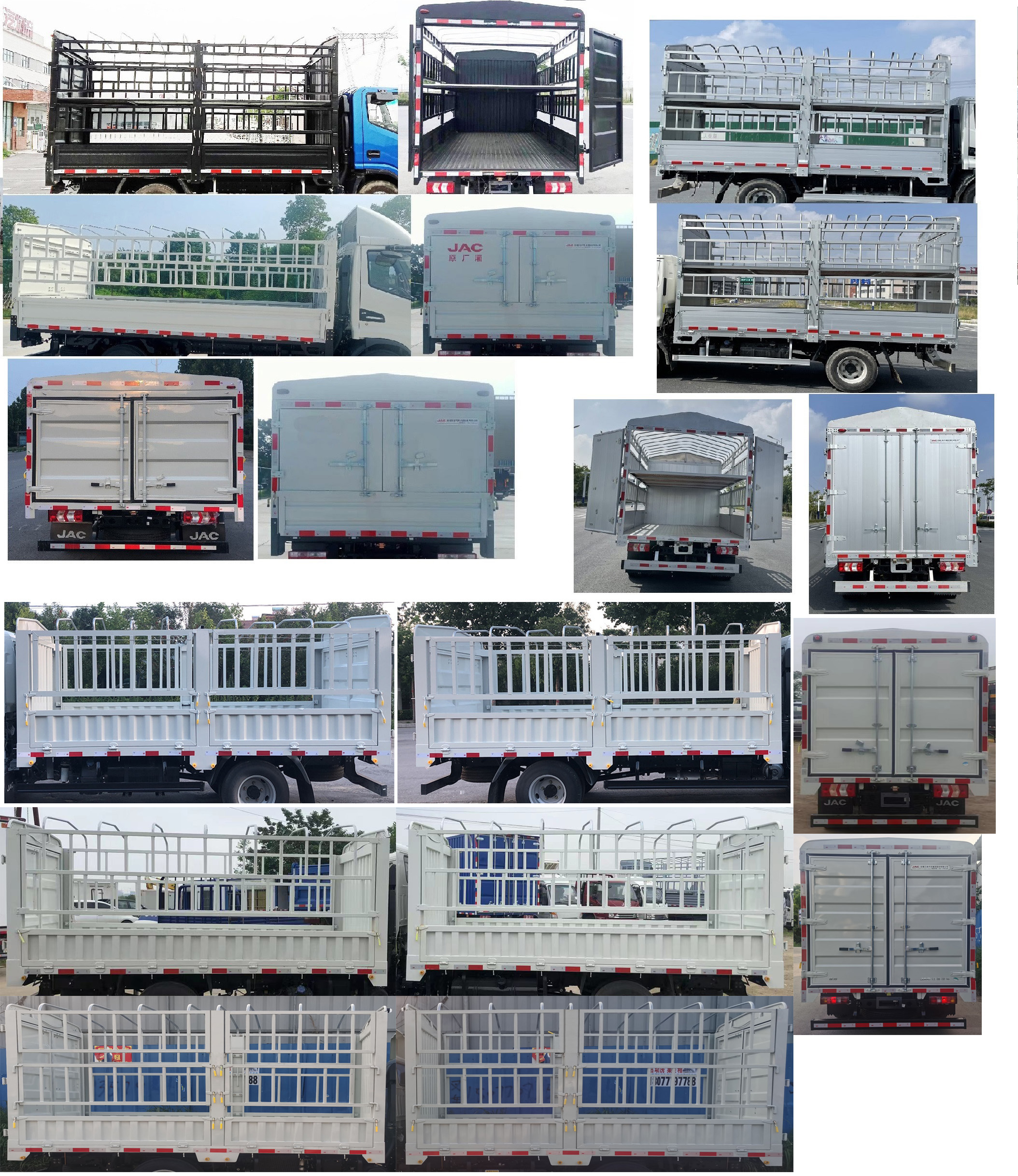 江淮牌HFC5041CCYP23K1B4S倉(cāng)柵式運(yùn)輸車公告圖片