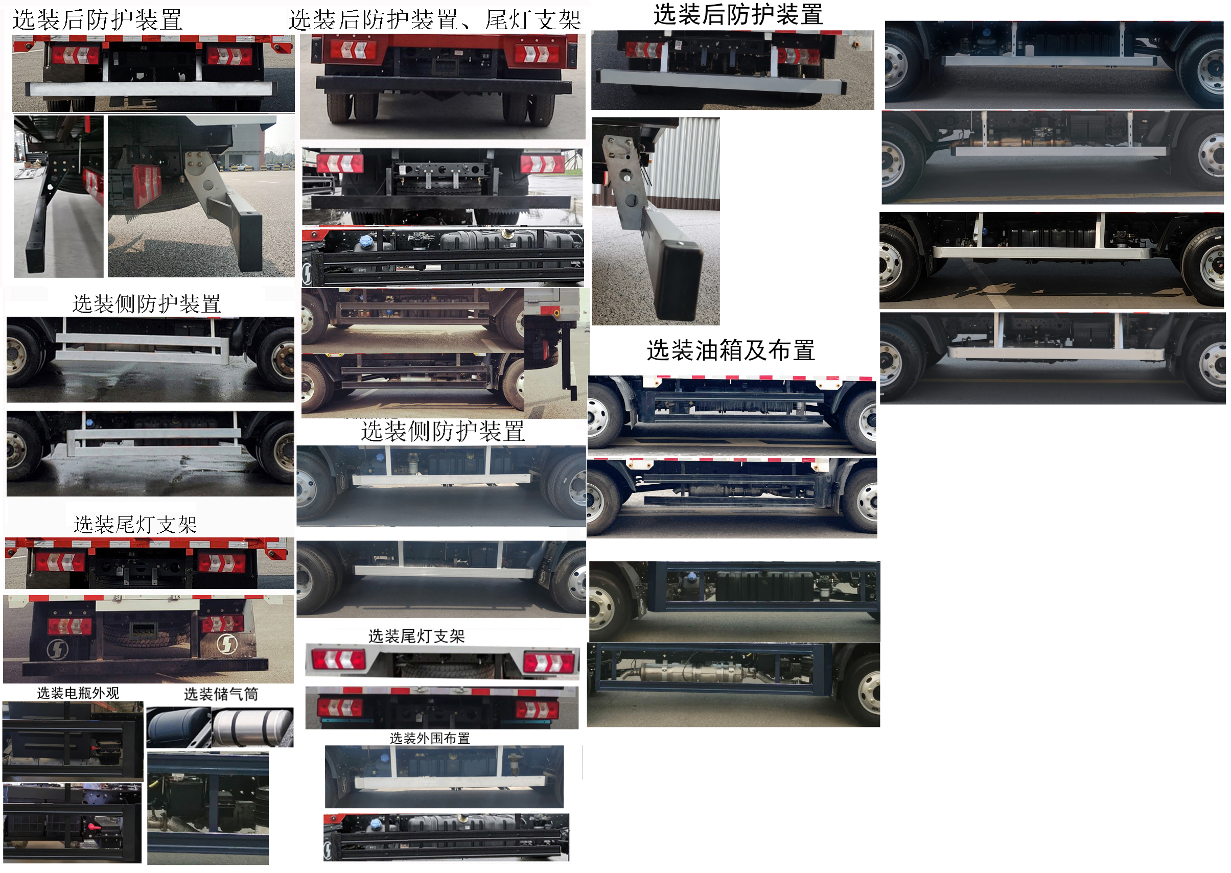 陜汽牌SX5040CCYNP6331倉柵式運輸車公告圖片