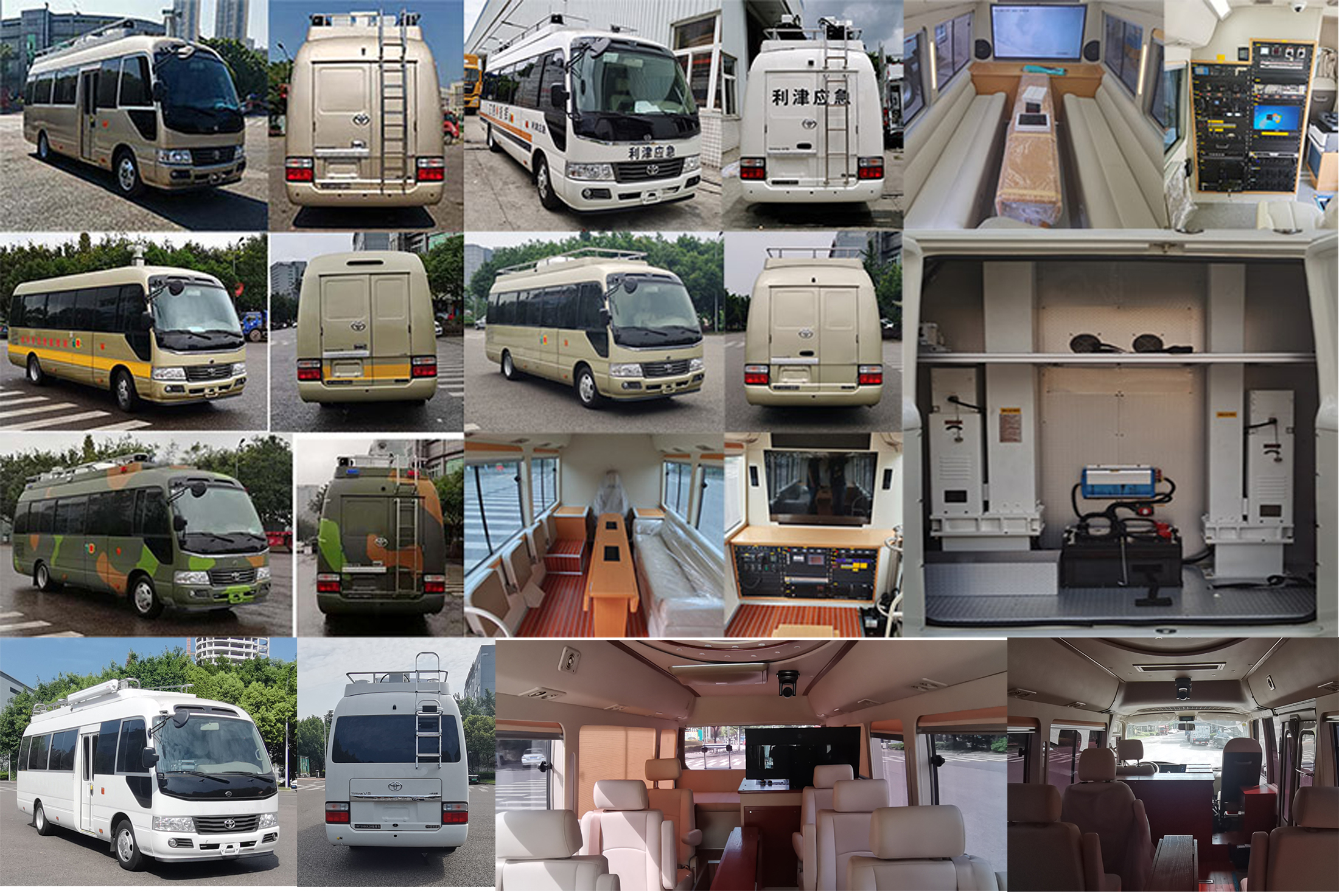 迪馬牌DMT5066XZH指揮車公告圖片