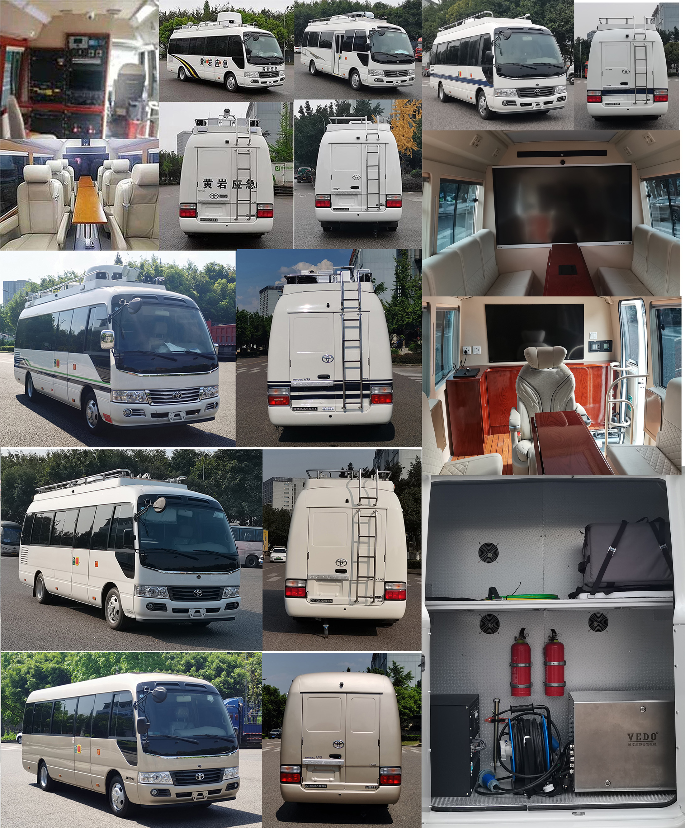 迪馬牌DMT5066XZH指揮車公告圖片