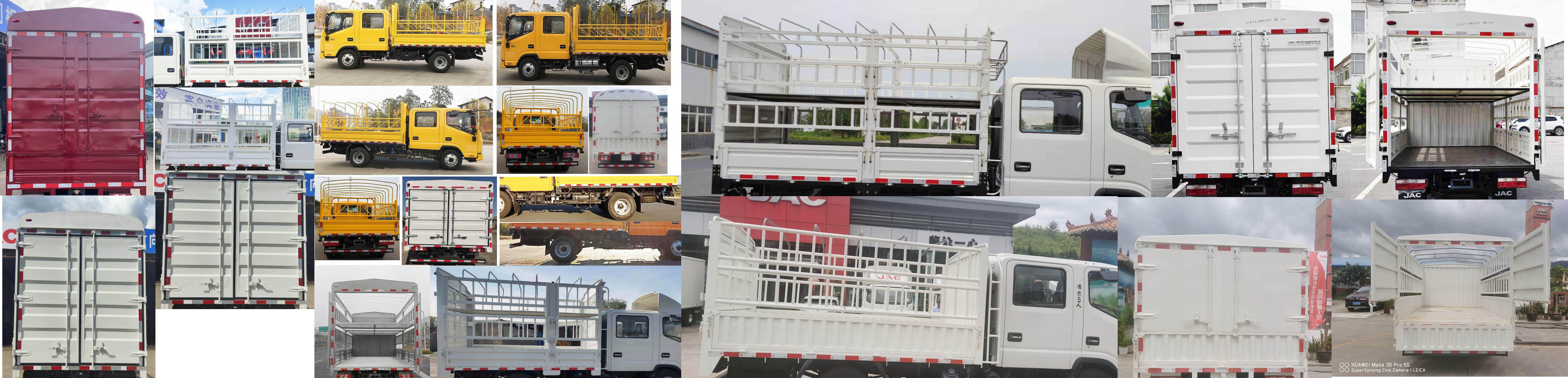 江淮牌HFC5041CCYR73K1C7S倉柵式運(yùn)輸車公告圖片