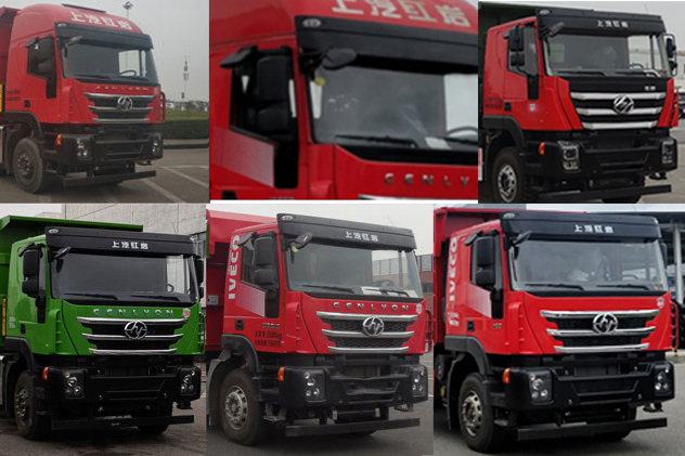 紅巖牌CQ5317ZLJHD12366自卸式垃圾車公告圖片