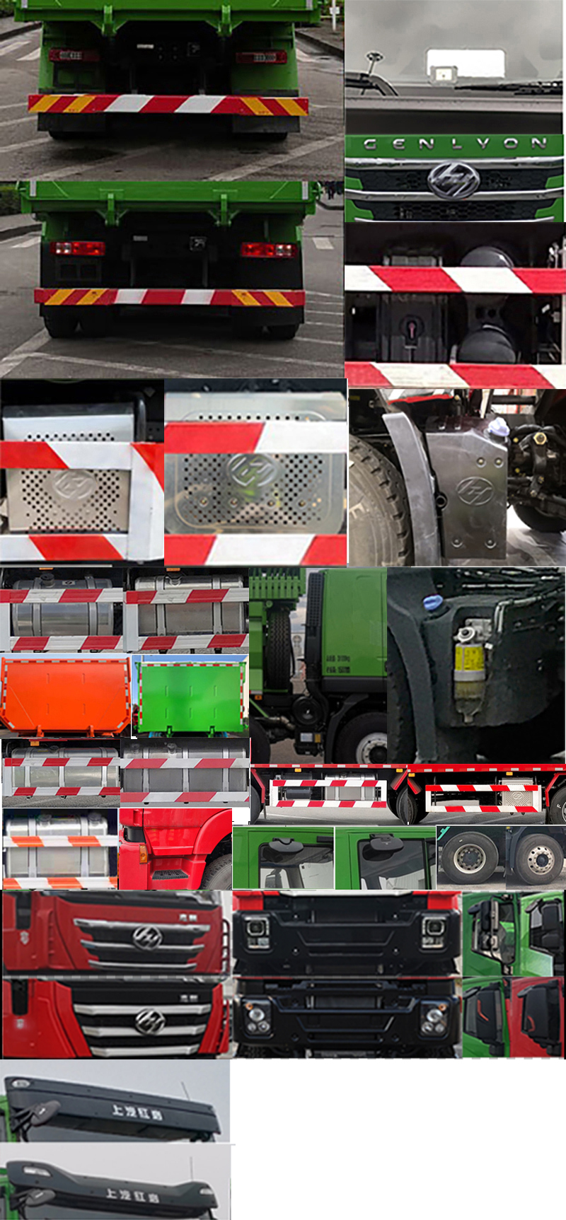 紅巖牌CQ5317ZLJHD12366自卸式垃圾車公告圖片