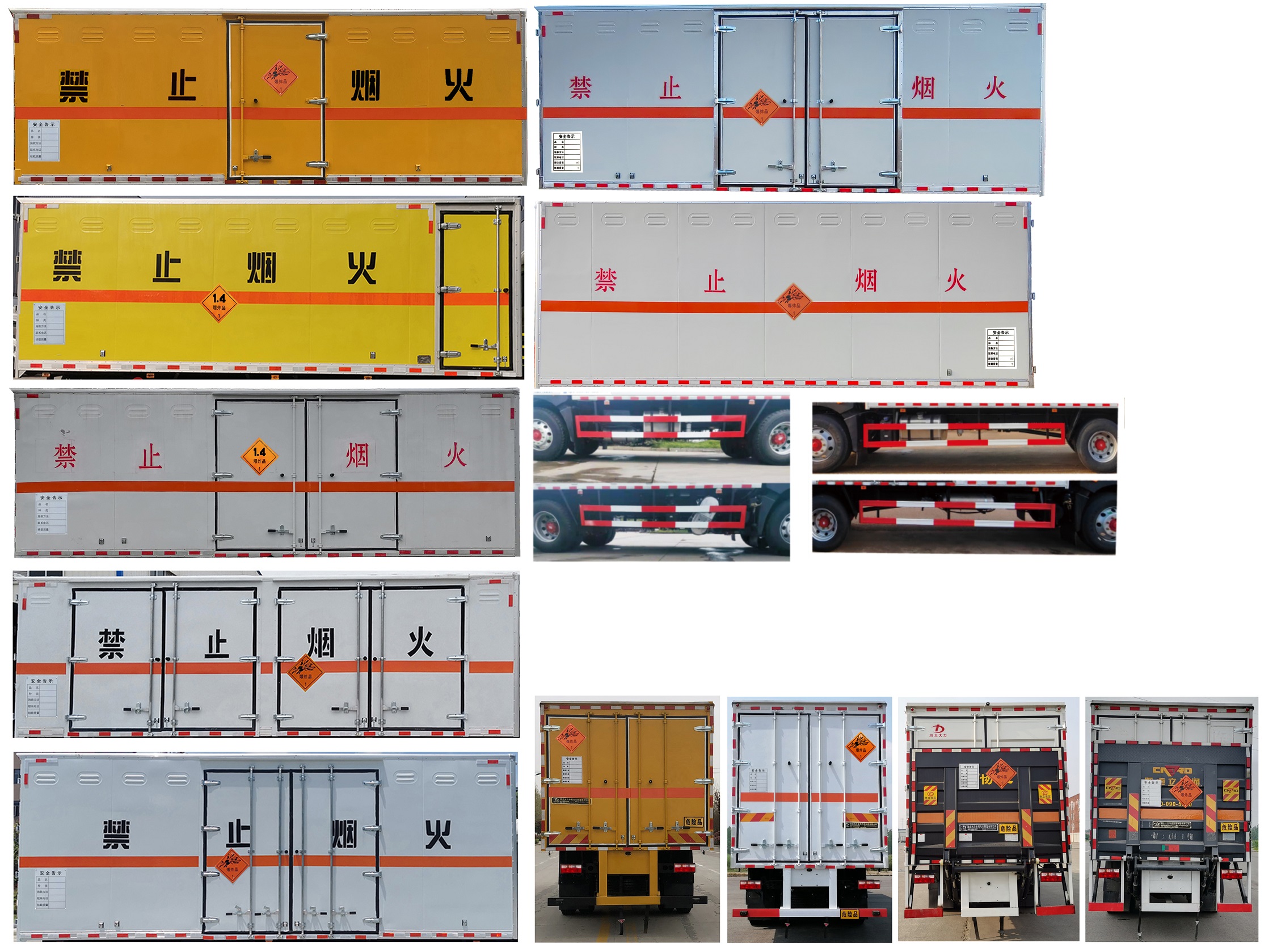 大力牌DLQ5180XQYEQ6爆破器材运输车公告图片