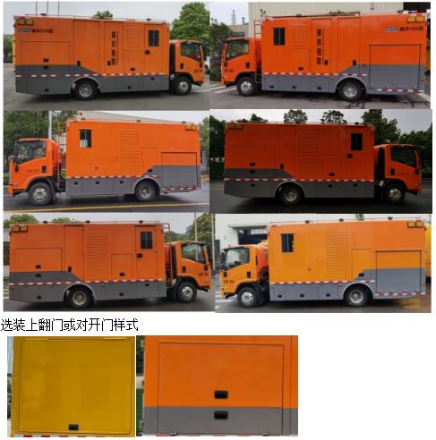 笛沃牌DWP5080TPSD1大流量排水搶險車公告圖片