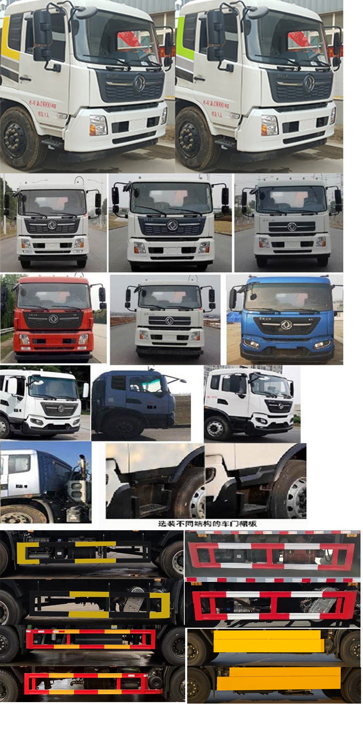 凱力風(fēng)牌KLF5180GQWD6清洗吸污車公告圖片