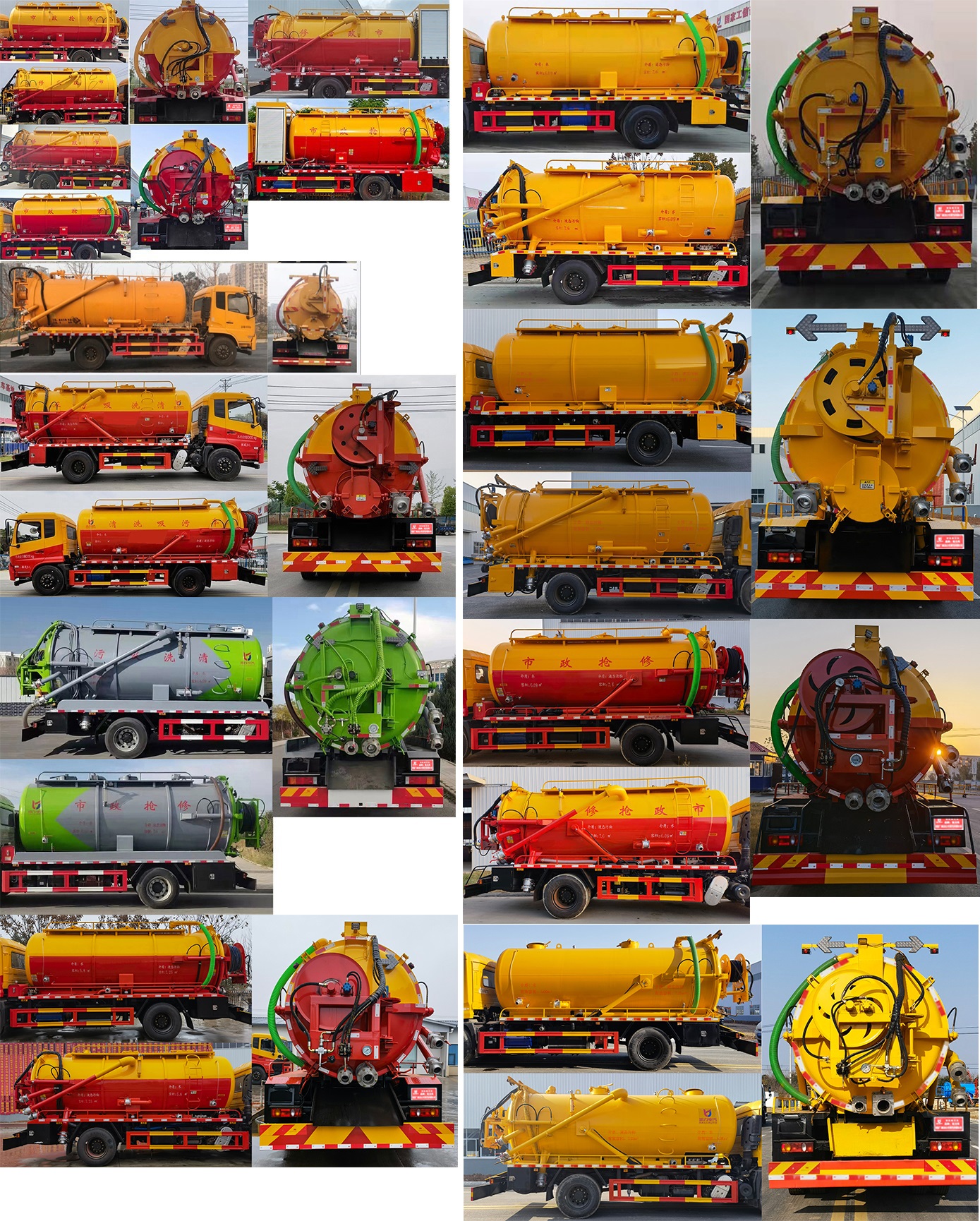 凱力風(fēng)牌KLF5180GQWD6清洗吸污車公告圖片