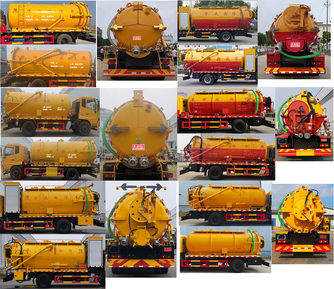 凱力風(fēng)牌KLF5180GQWD6清洗吸污車公告圖片