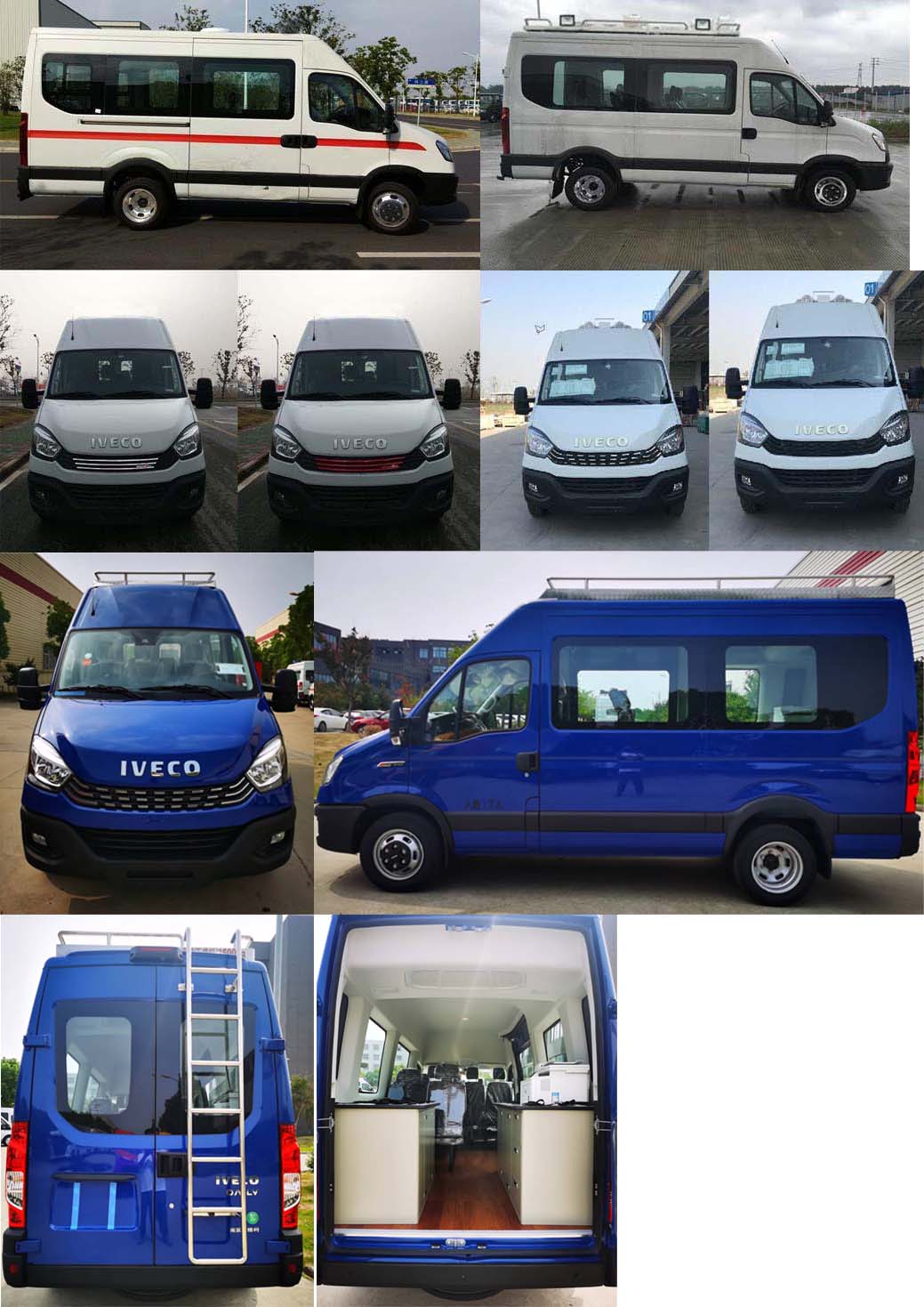 依維柯牌NJ5046XDWF5E流動服務(wù)車公告圖片