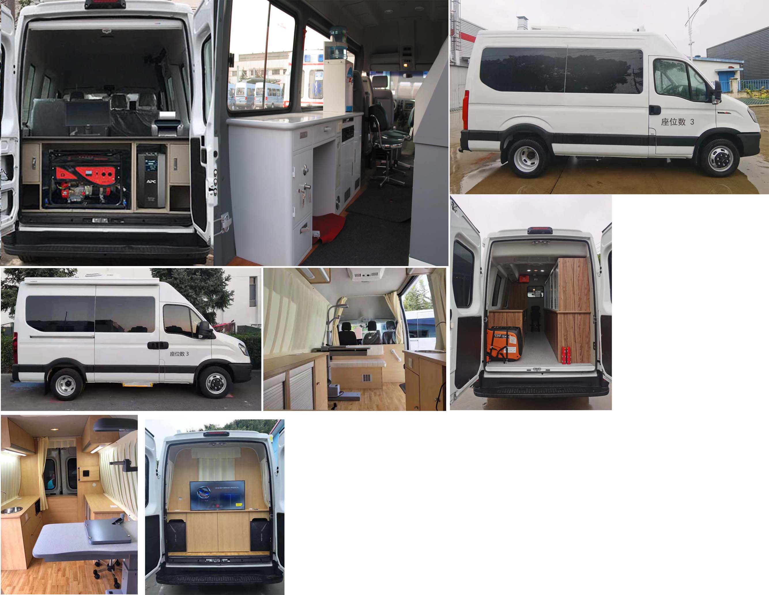 依維柯牌NJ5046XDWF5E流動服務(wù)車公告圖片