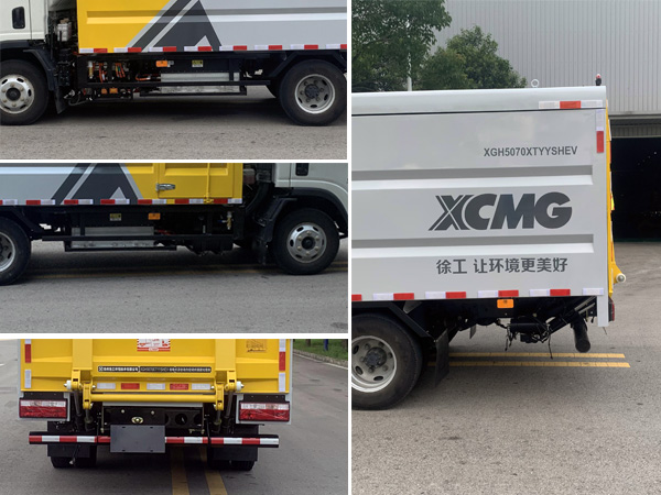 徐工牌XGH5070XTYYSHEV插电式混合动力密闭式桶装垃圾车公告图片