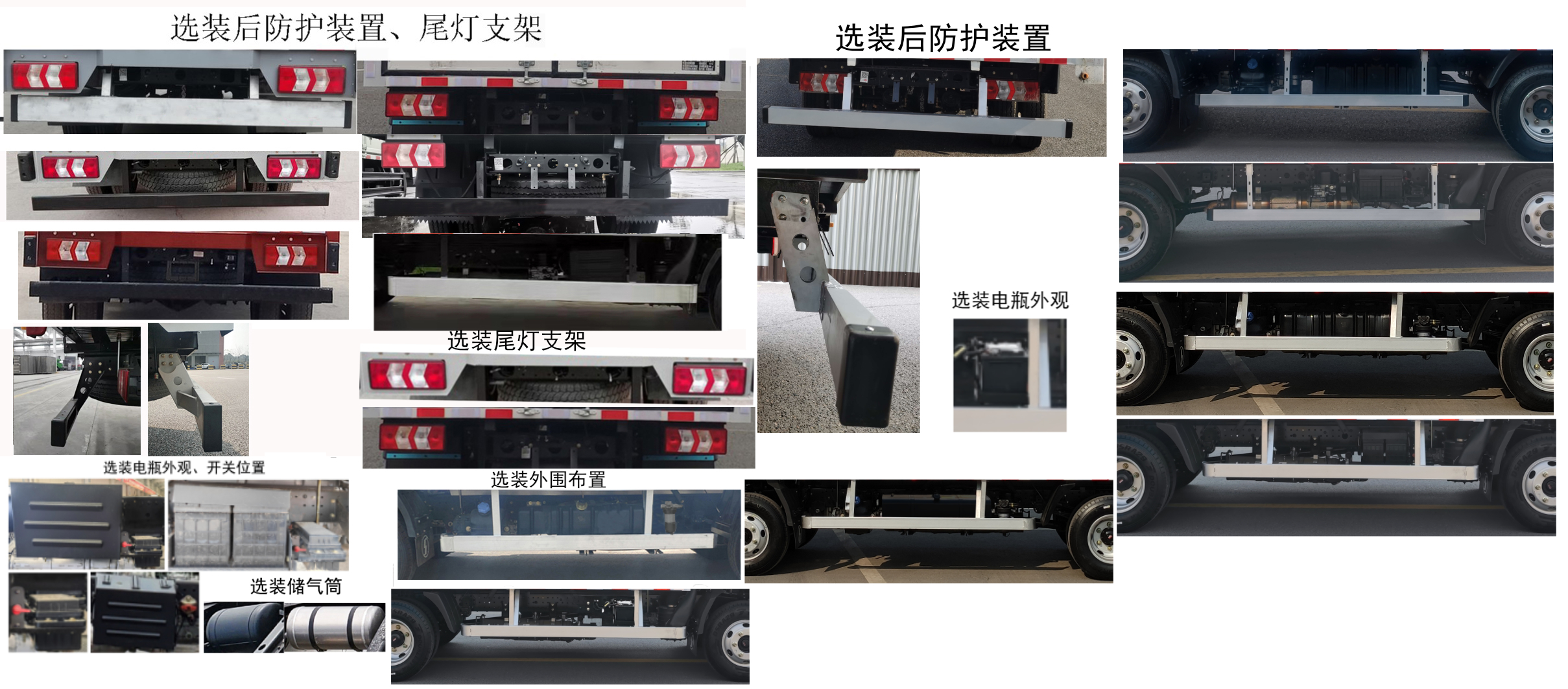 陜汽牌SX5040XLCNP6331冷藏車公告圖片