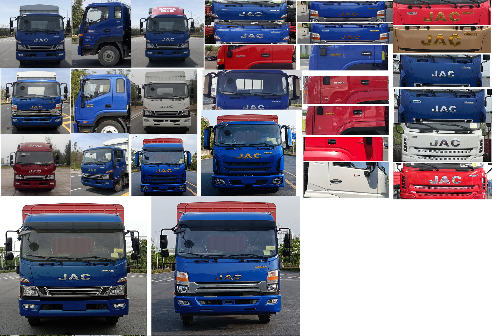 江淮牌HFC5118CCYP61K1D7S倉(cāng)柵式運(yùn)輸車公告圖片