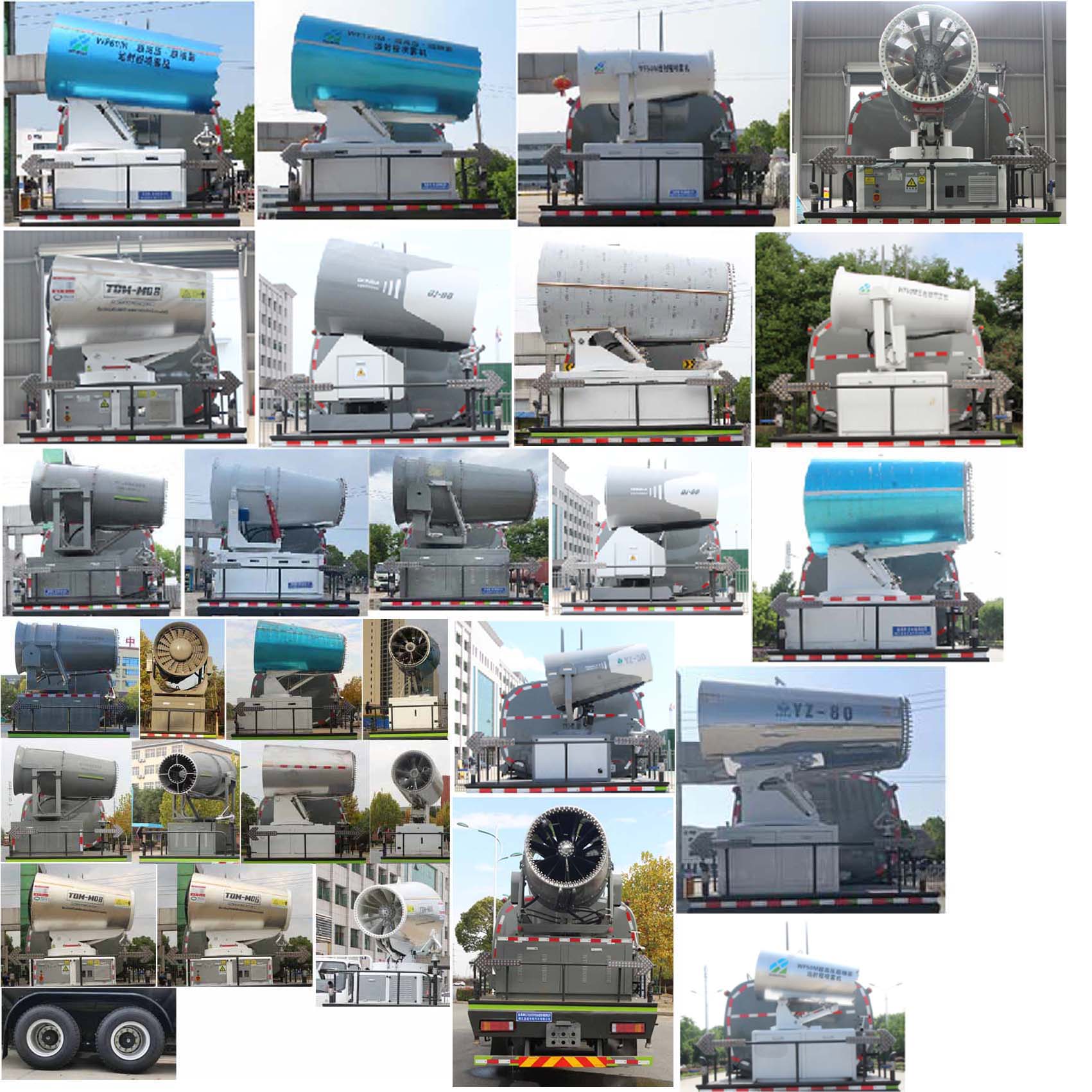 縱昂牌CLT5253TDYEQ6A多功能抑塵車公告圖片