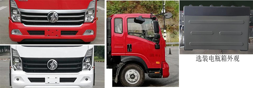 王牌牌CDW5090TPBHA1Q6平板運輸車公告圖片