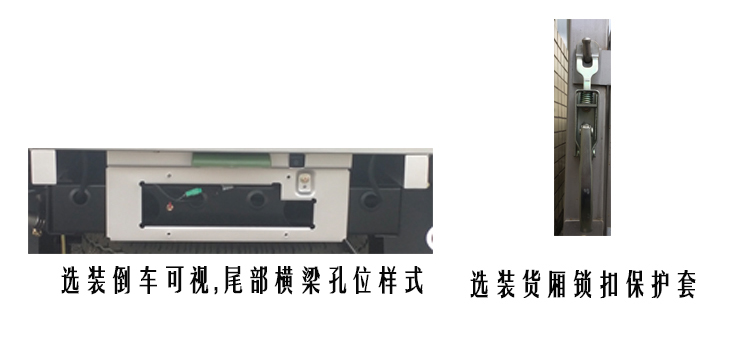 长安牌CKS1034FRD6B2载货汽车公告图片